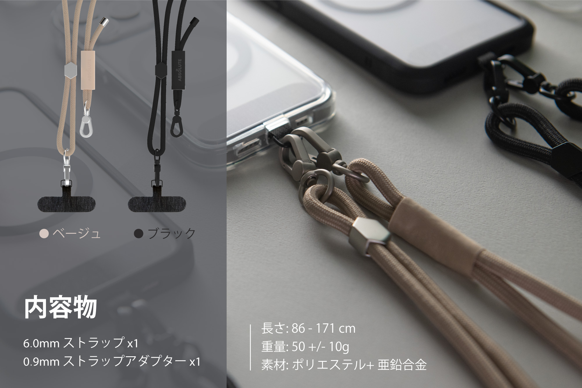 ABSOLUTE クロスボディストラップ | kopek｜