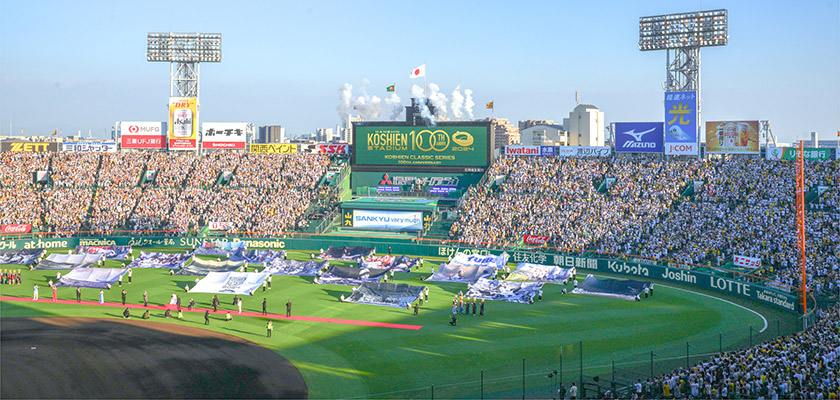 100周年事業の取り組み | 阪神甲子園球場