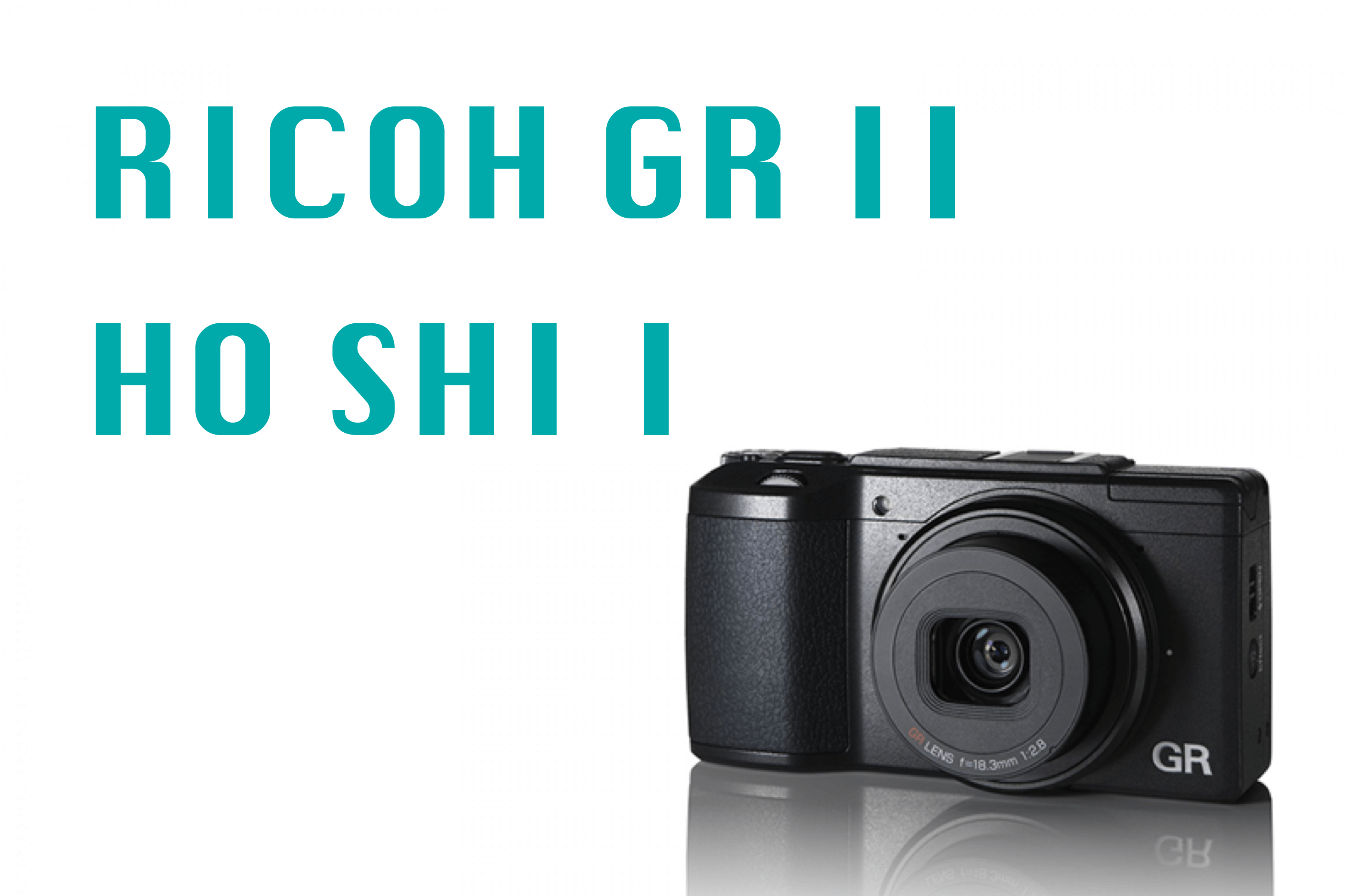 RICOH GR II (GR2)がコンデジ枠を極めてるので欲しいんだけど