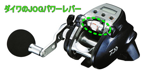 電動リールの使い方～電動リールを初めて使う方へ／釣り船 新潟 上越