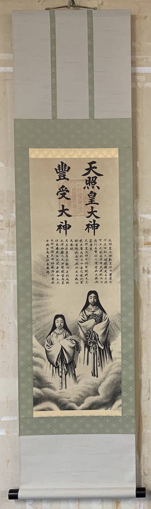 被災地輪島市より、掛軸仕立て直しのご依頼 - 表具屋渡世 泣き笑い