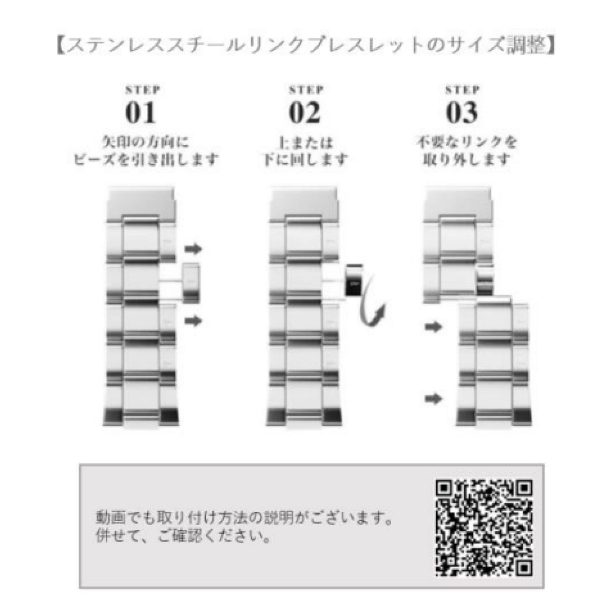Knot S18-LSD-SV 時計ベルト バンド ステンレス 18mm シルバー