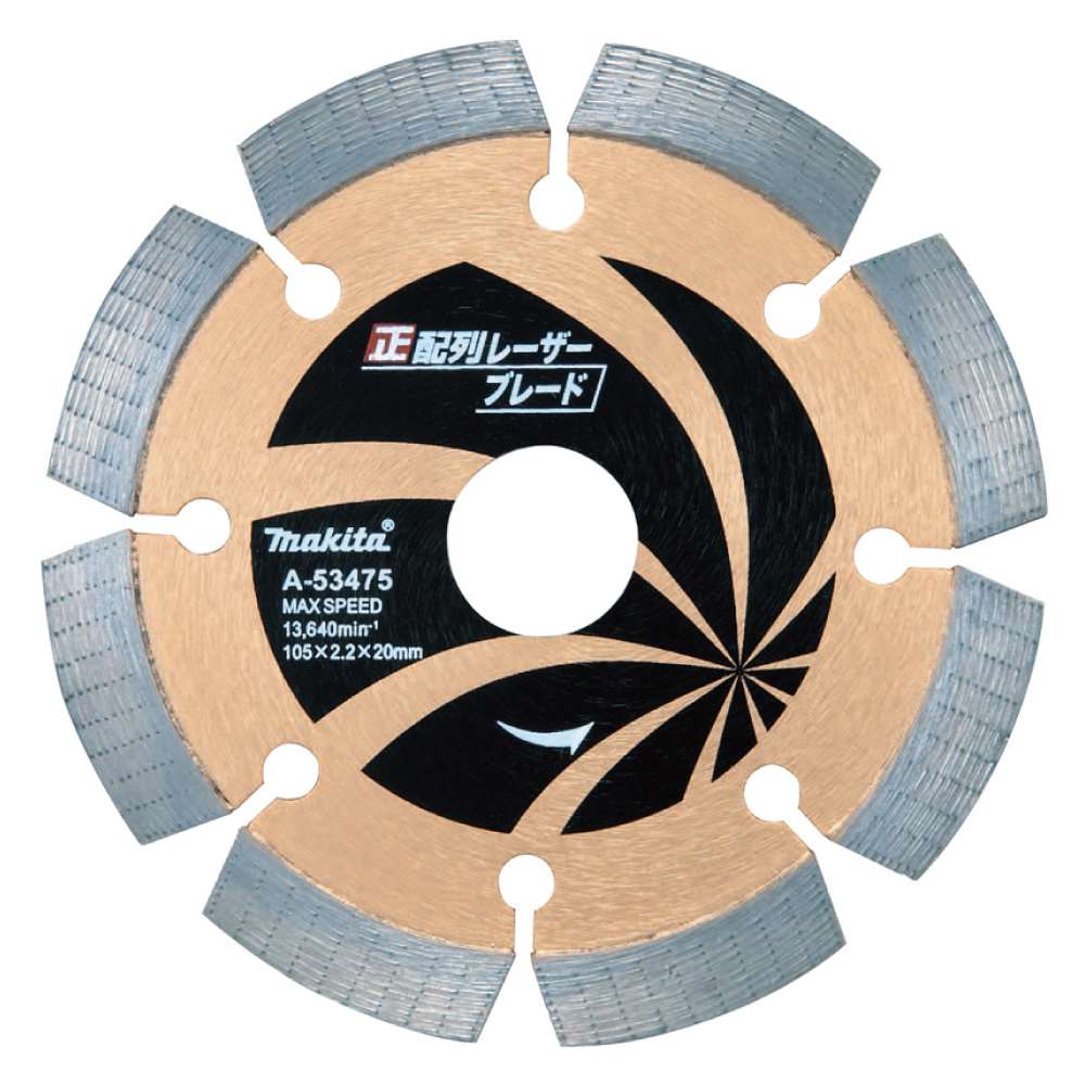 マキタ ダイヤモンドホイール ハイクオリティ 外径105mm A-12360〜A