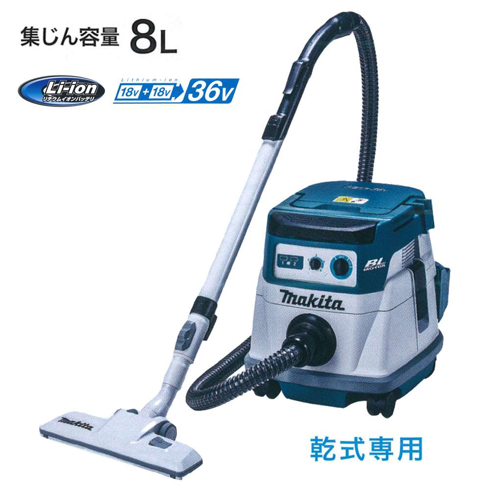 マキタ 充電式ドライクリーナ VC866DZ 36V 乾式専用 【送料無料