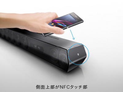 7.1chサラウンドを省スペースで実現できるサウンドバー「HT-ST5