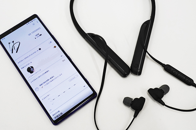 強烈なノイズキャンセリング性能と音質のクオリティを持ったネック