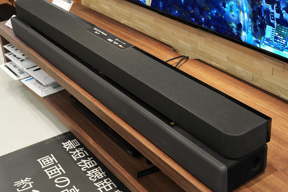 サウンドバー「HT-A9000」（BRAVIA Theatre Bar 9）、「HT-A8000