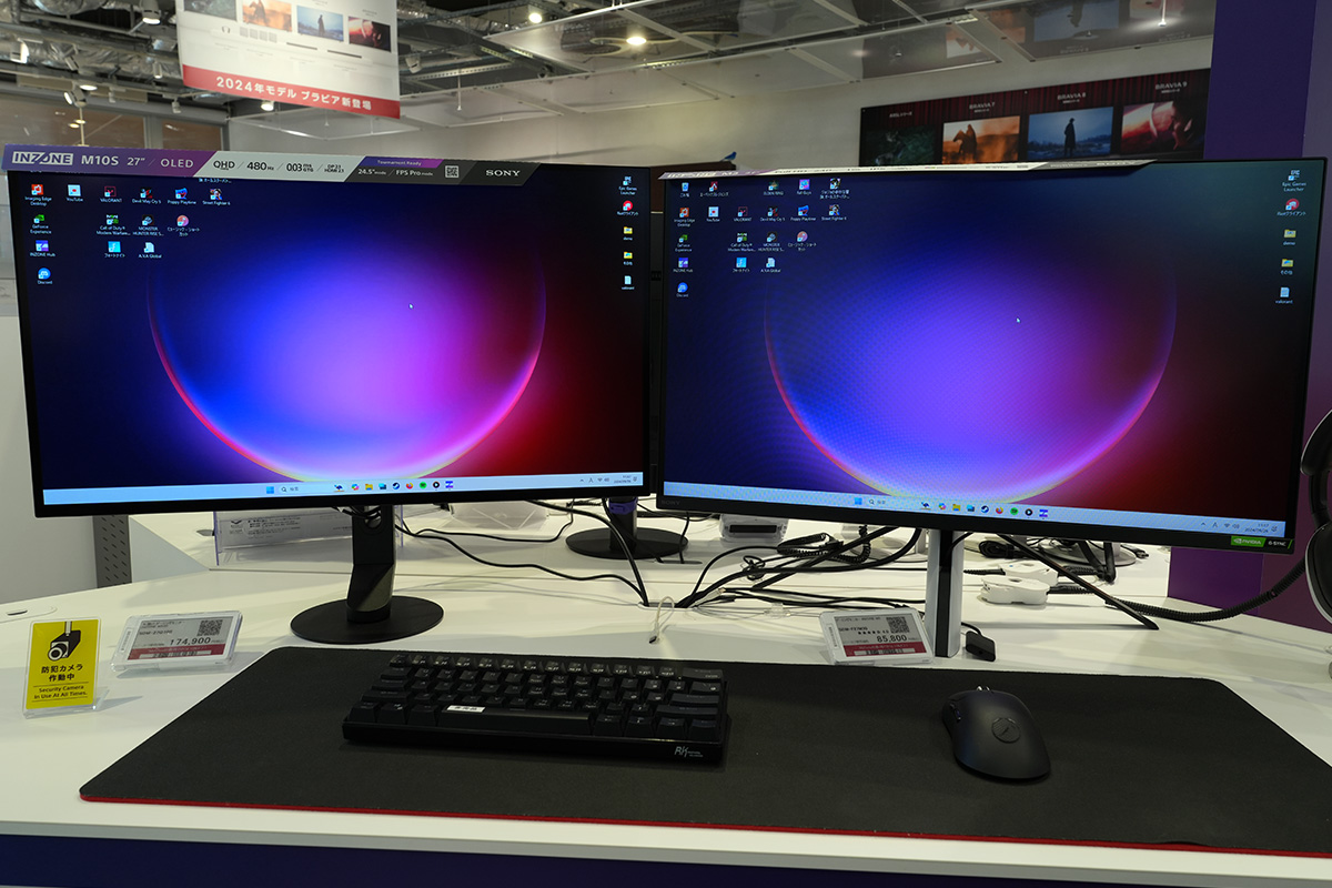 ソニー、27インチWQHD（2560×1440）480Hz 有機EL ゲーミングモニター