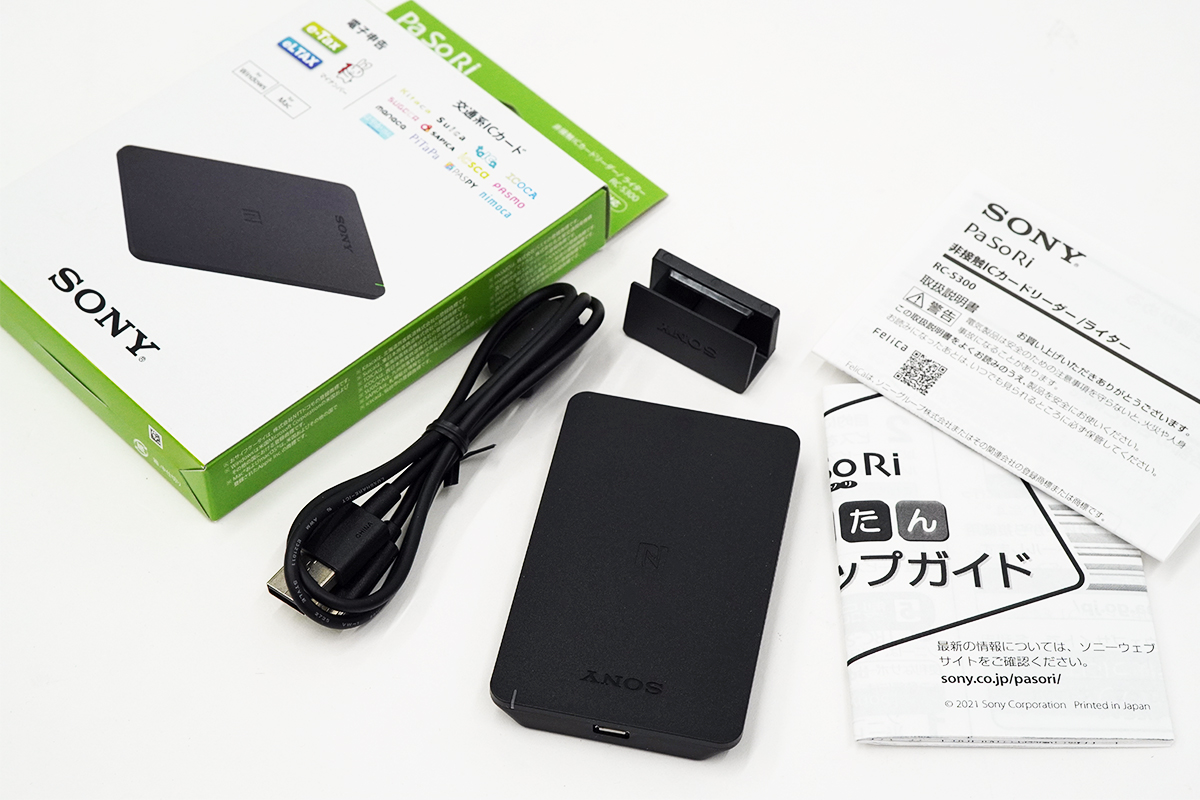 SONY PaSoRi RC-S300 NFCカードリーダー 5個セット ソニー株式会社