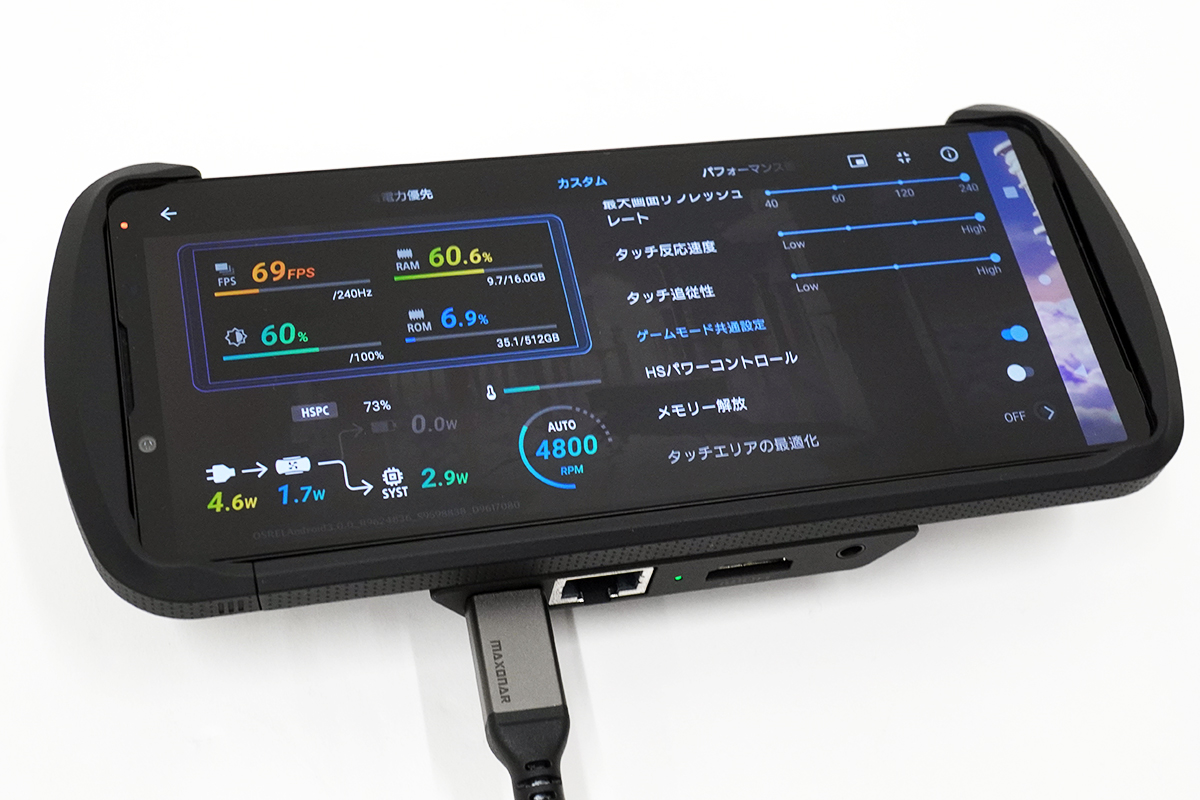 ゲーミングギア「Xperia Stream 」は「Xperia 1 IV」を本格的な