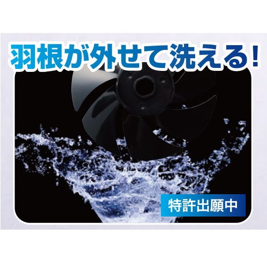 村上被服鳳凰V1502快適ウェア用ファンケーブルセット