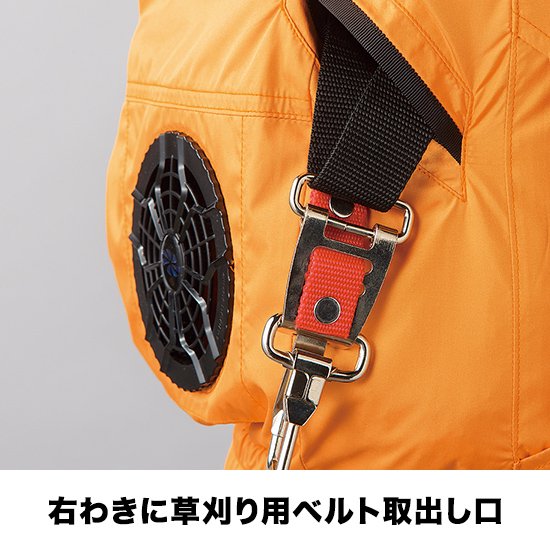 クロダルマエアーセンサー1半袖268801ファンバッテリーセット