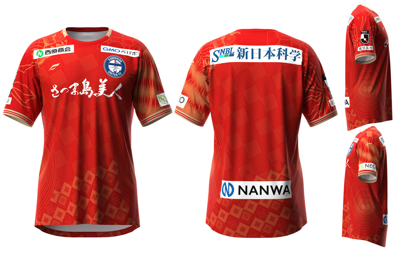 企画事業部】百年構想リーグ ユニフォーム予約受付中！ - 鹿児島