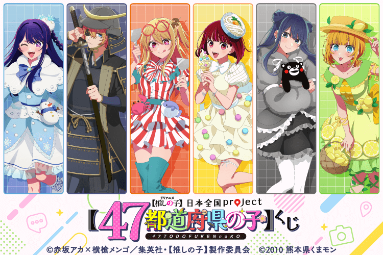 桜蘭高校ホスト部 ぱしゃこれ | j-hobby Collection