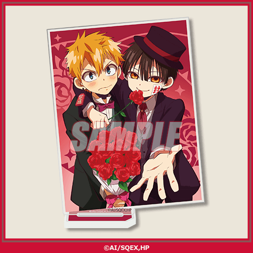 TVアニメ『地縛少年花子くん』オンラインくじ | くじ引き堂