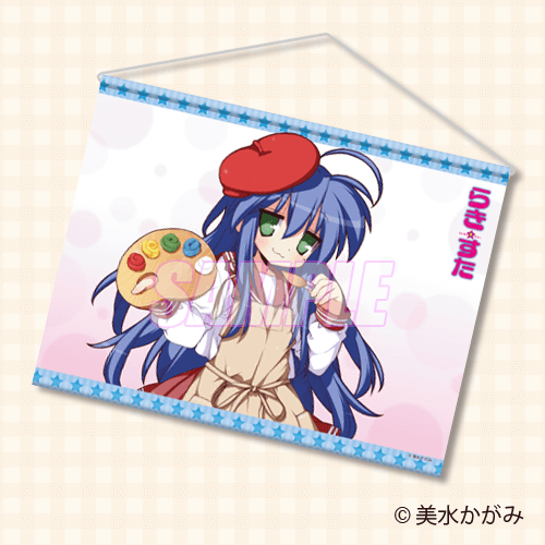 らき☆すた」20周年記念オンラインくじ そのいち | くじ引き堂