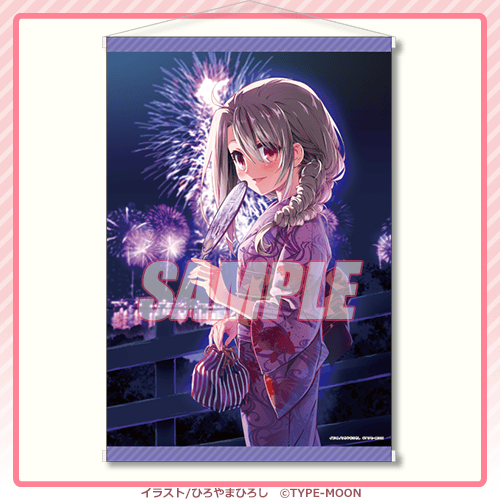 Fate/kaleid liner プリズマ☆イリヤ ドライ!! オンラインくじ