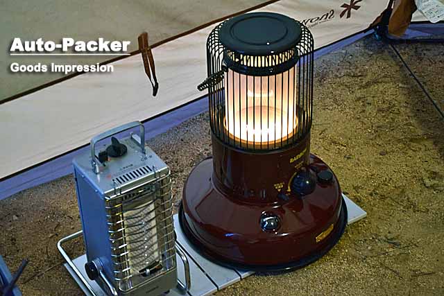 トヨトミのレインボーストーブRB-25は、ガラスの外筒を変えるだけで