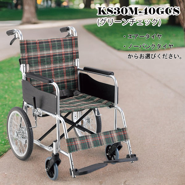 車いす 介助用 車椅子 KS30M ノーパンク 背折れ＆介助ブレーキ付き