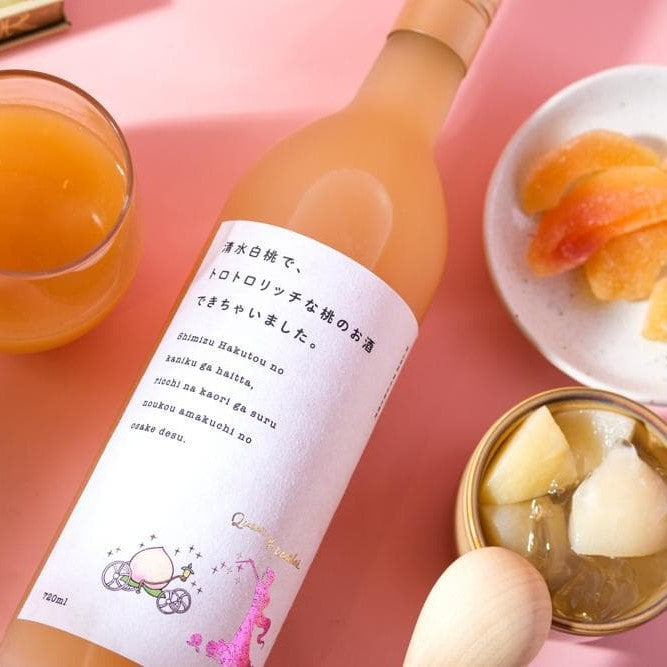 清水白桃で、トロトロリッチな桃のお酒できちゃいました。 | 岡山県の