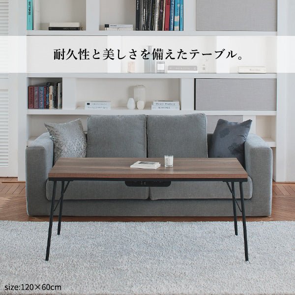 SAI 彩 暮らしをスタイリッシュに彩る こたつテーブル-Brook High
