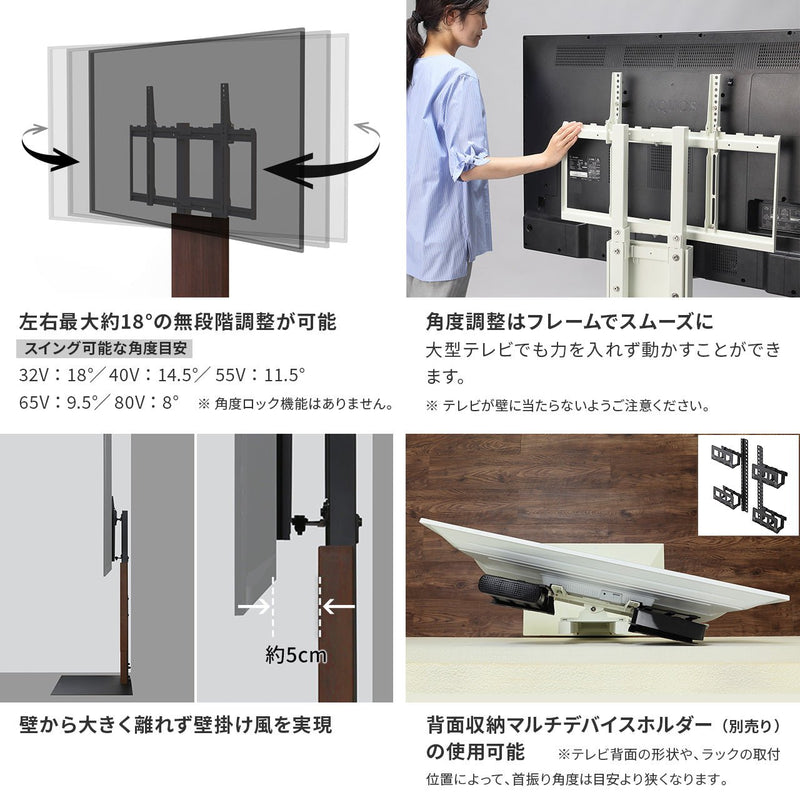 WALL V3 SW LOW TYPE＋オプション 5点セット -リビング空間での