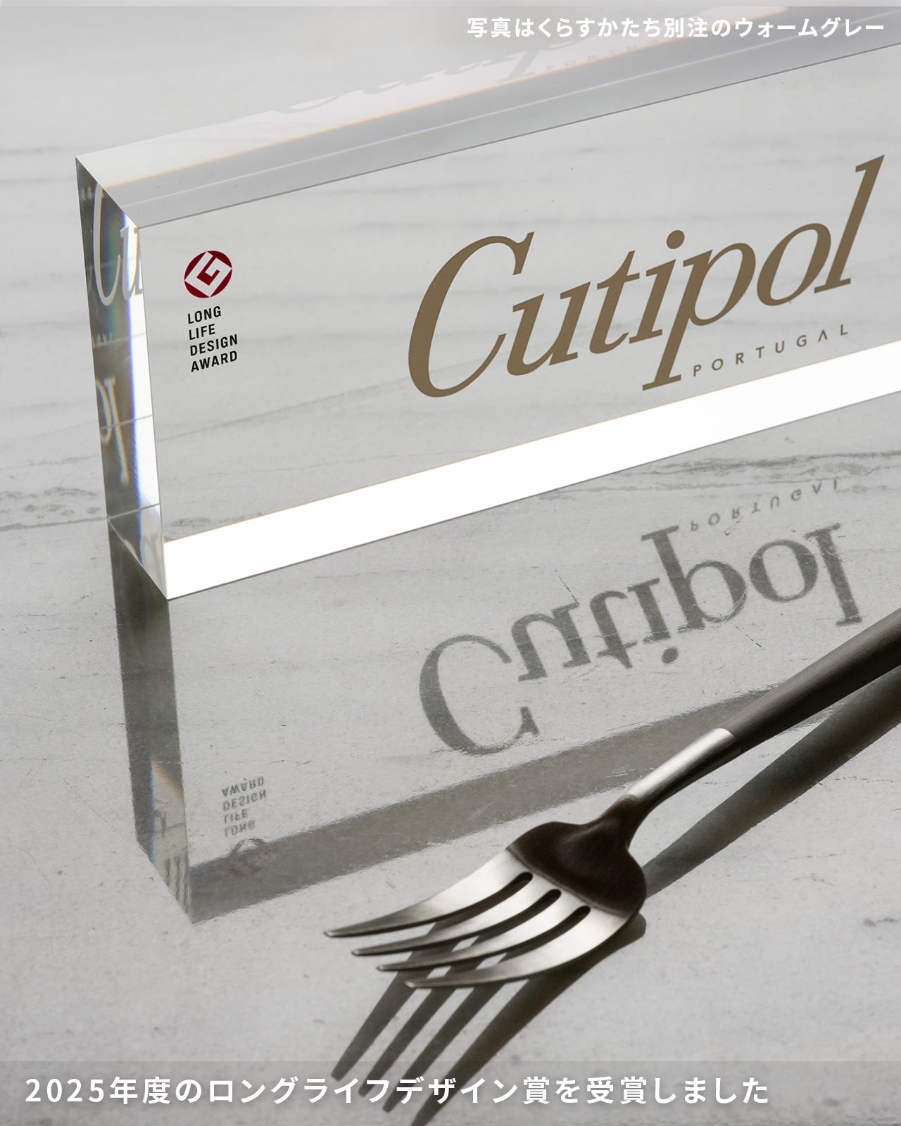 クチポール GOA/ゴア ディナー 4本 ギフトセット ブラックゴールド