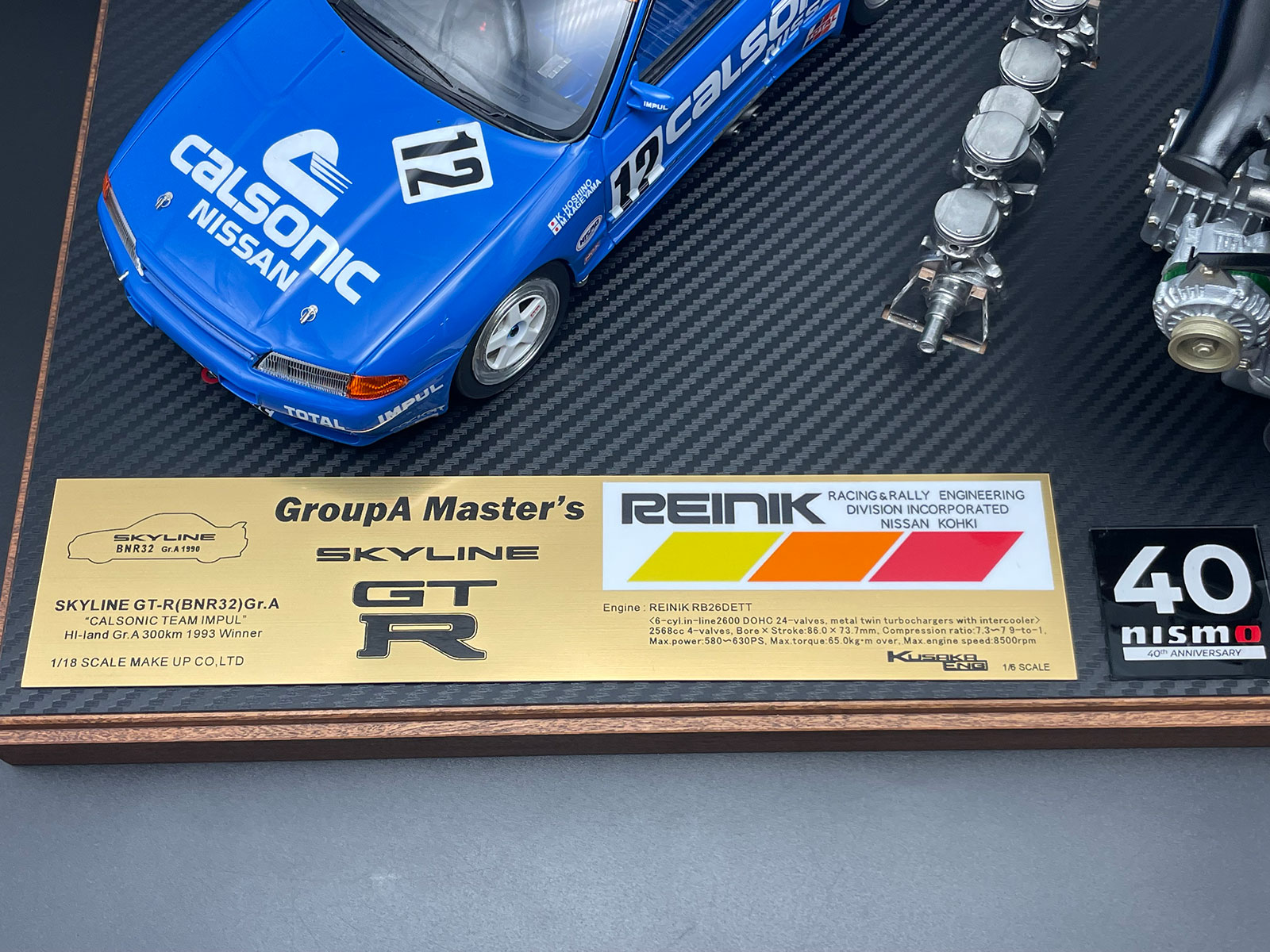 日下エンジニアリング株式会社