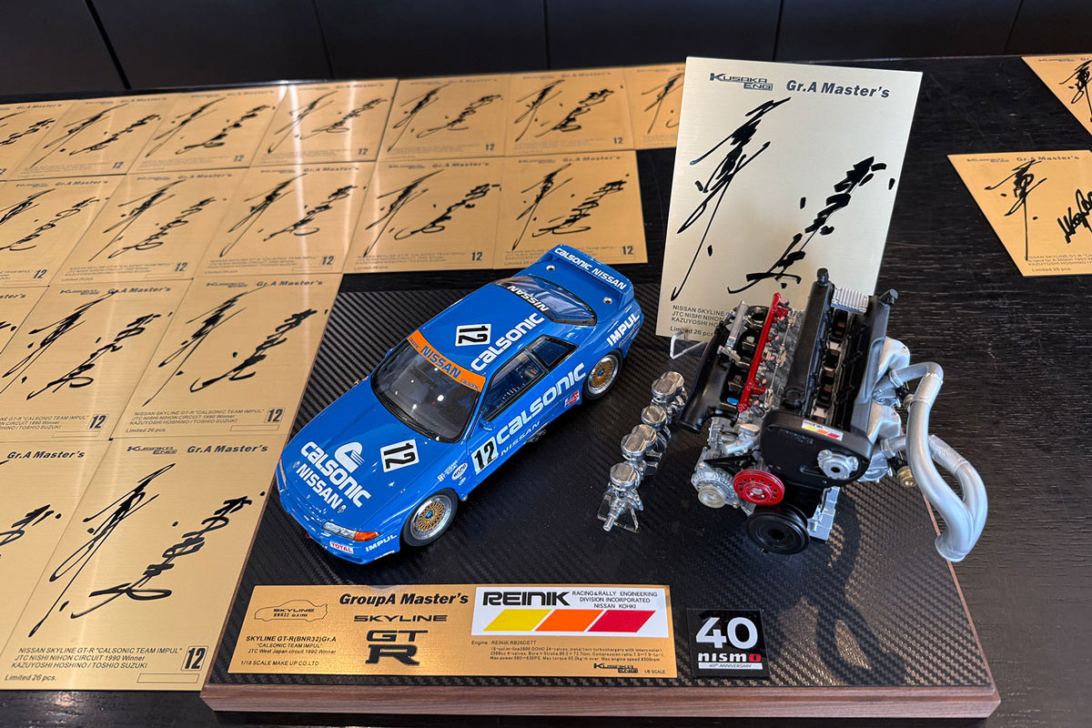 日下エンジニアリング株式会社