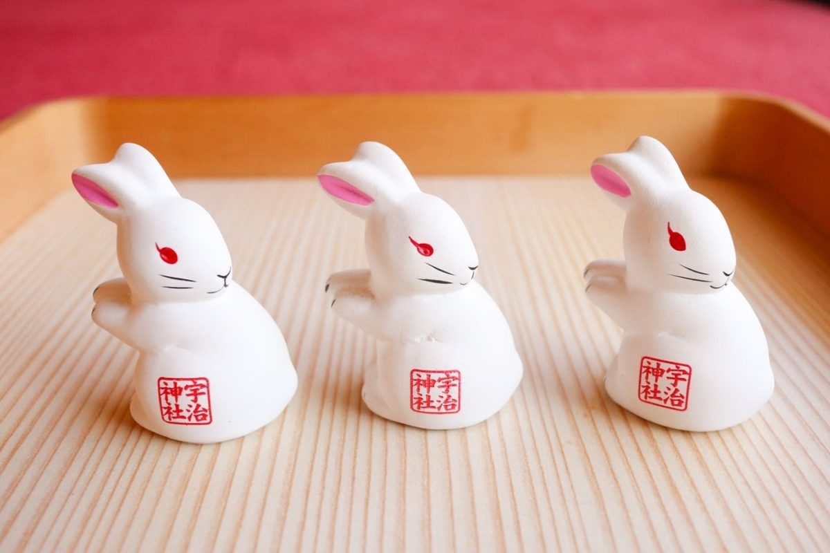 宇治神社・宇治上神社│兎の御朱印を求めて - KYOTO SIDE(キョウトサイド)