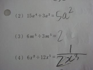 公文進度上位者のつどい: きょうのさむらい3