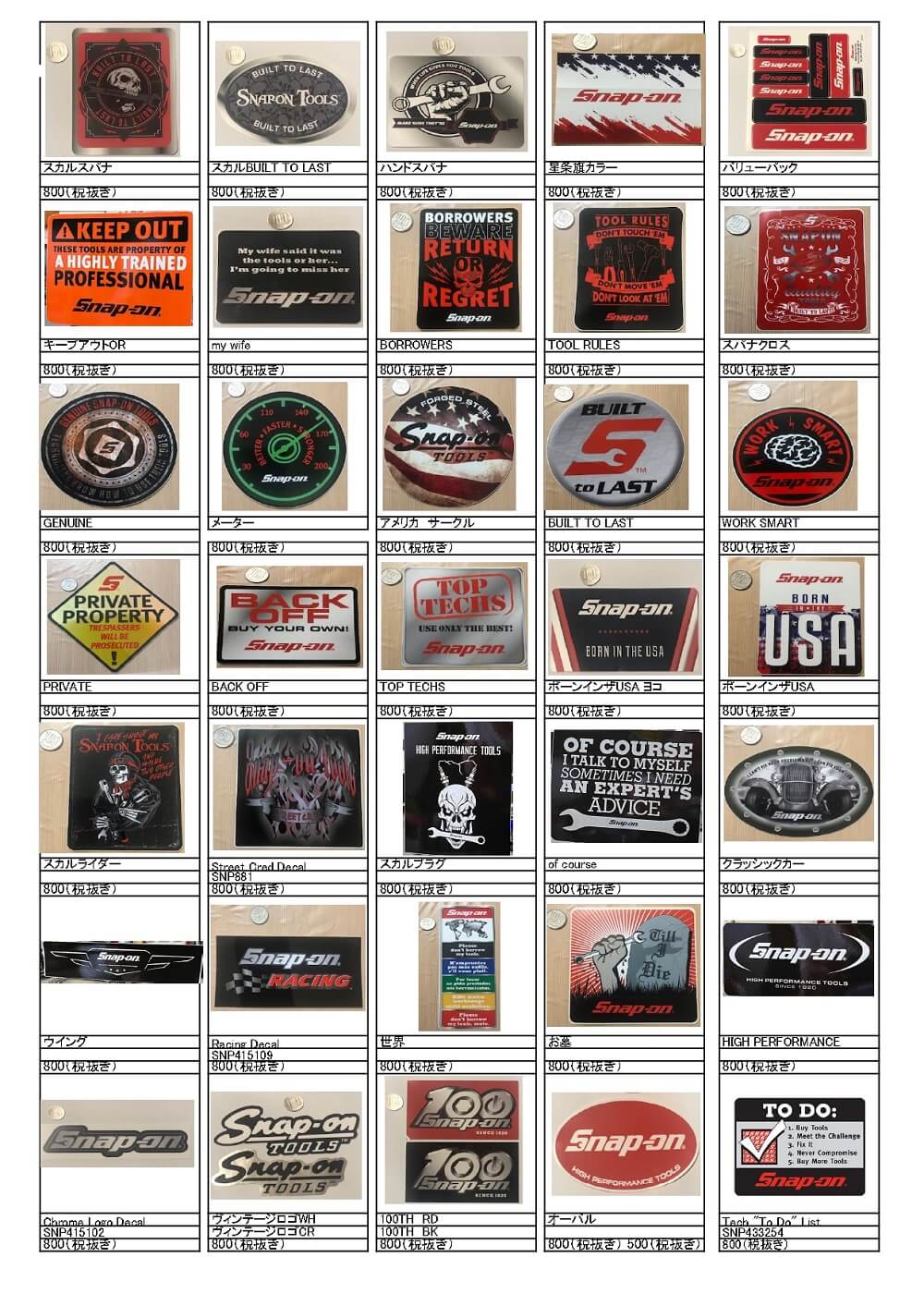 SPST】スナップオン オフィシャル ステッカー デカール Snap-on(参考