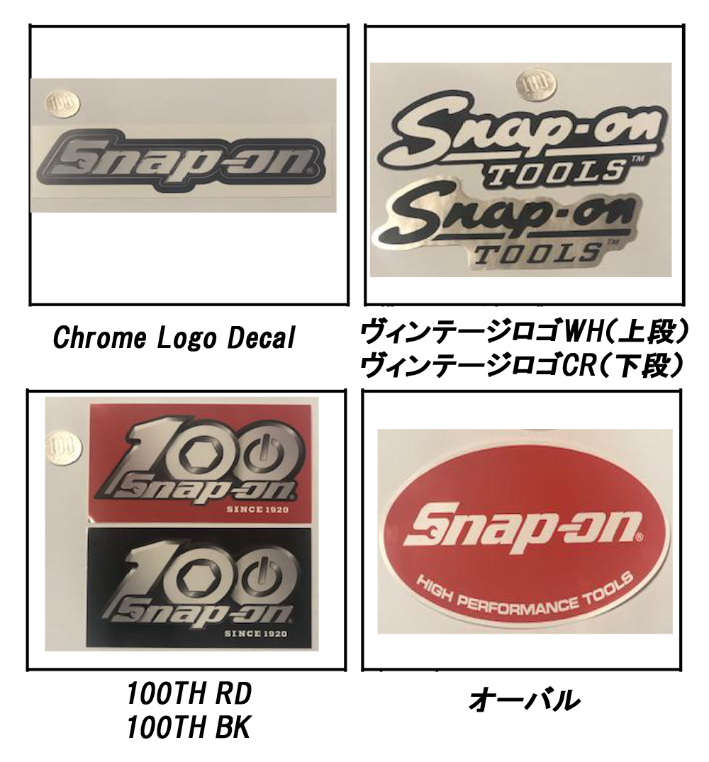 SPST】スナップオン オフィシャル ステッカー デカール Snap-on(参考