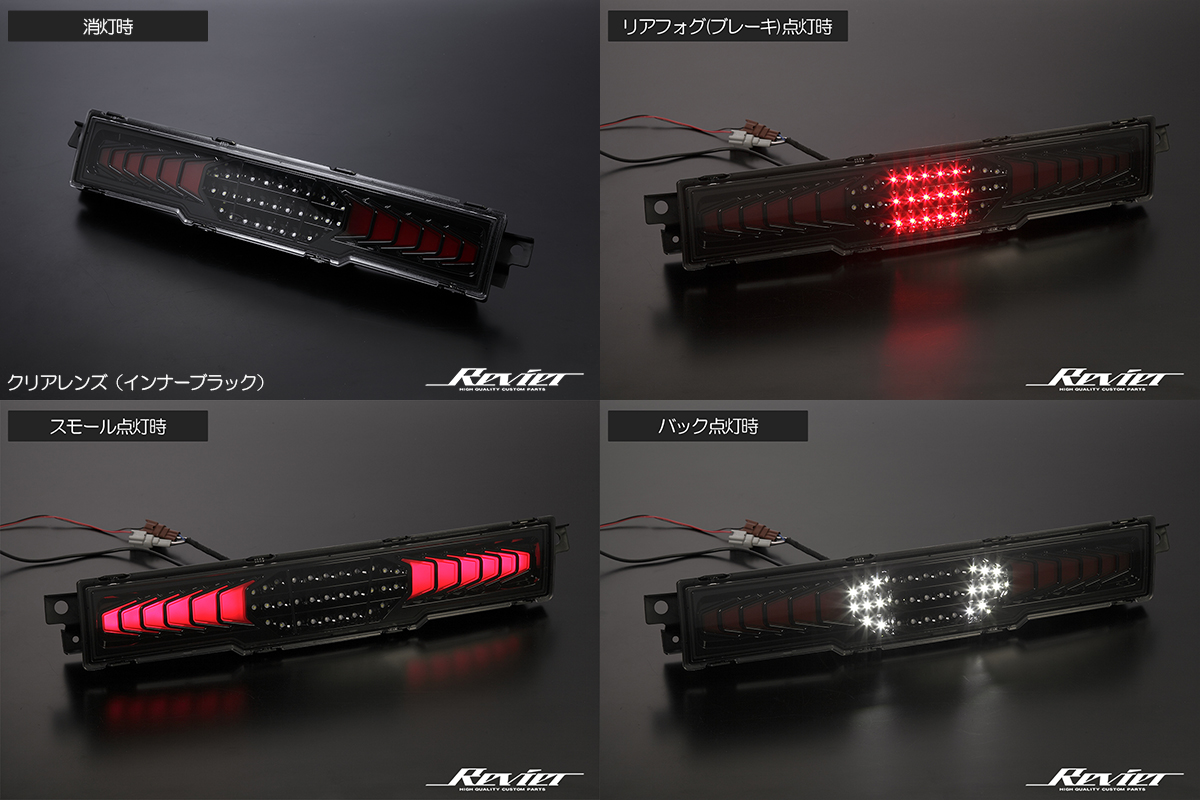 オープニングアクション機能搭載 Ver.2] ZN8/ZD8 GR86/BRZ フルLED