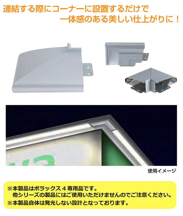 POLLUX4-1200L-30K || 看板照明用LED外照灯 三和サインワークス