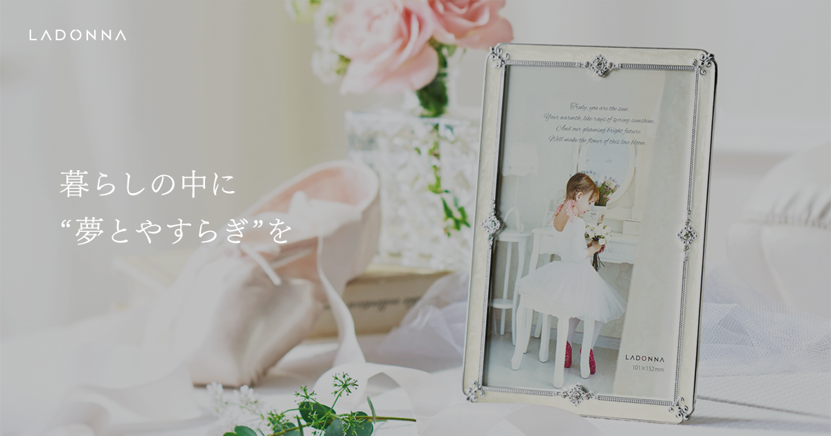 ジュエリー ポイントケアローラー RX31-PC | 株式会社ラドンナ- LADONNA -