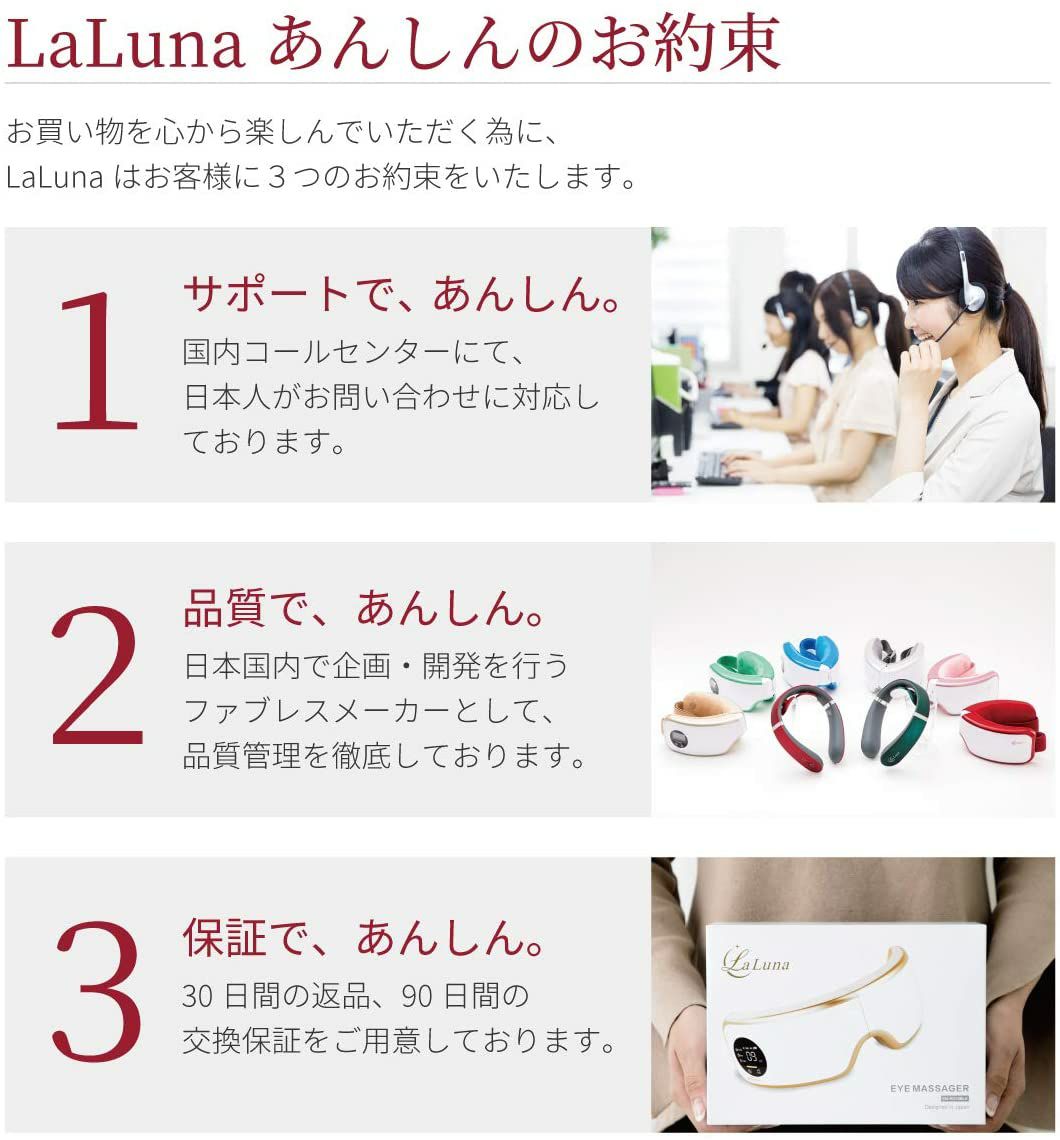 La Luna ネックケア エメラルドグリーン | 【La Luna】公式ストア