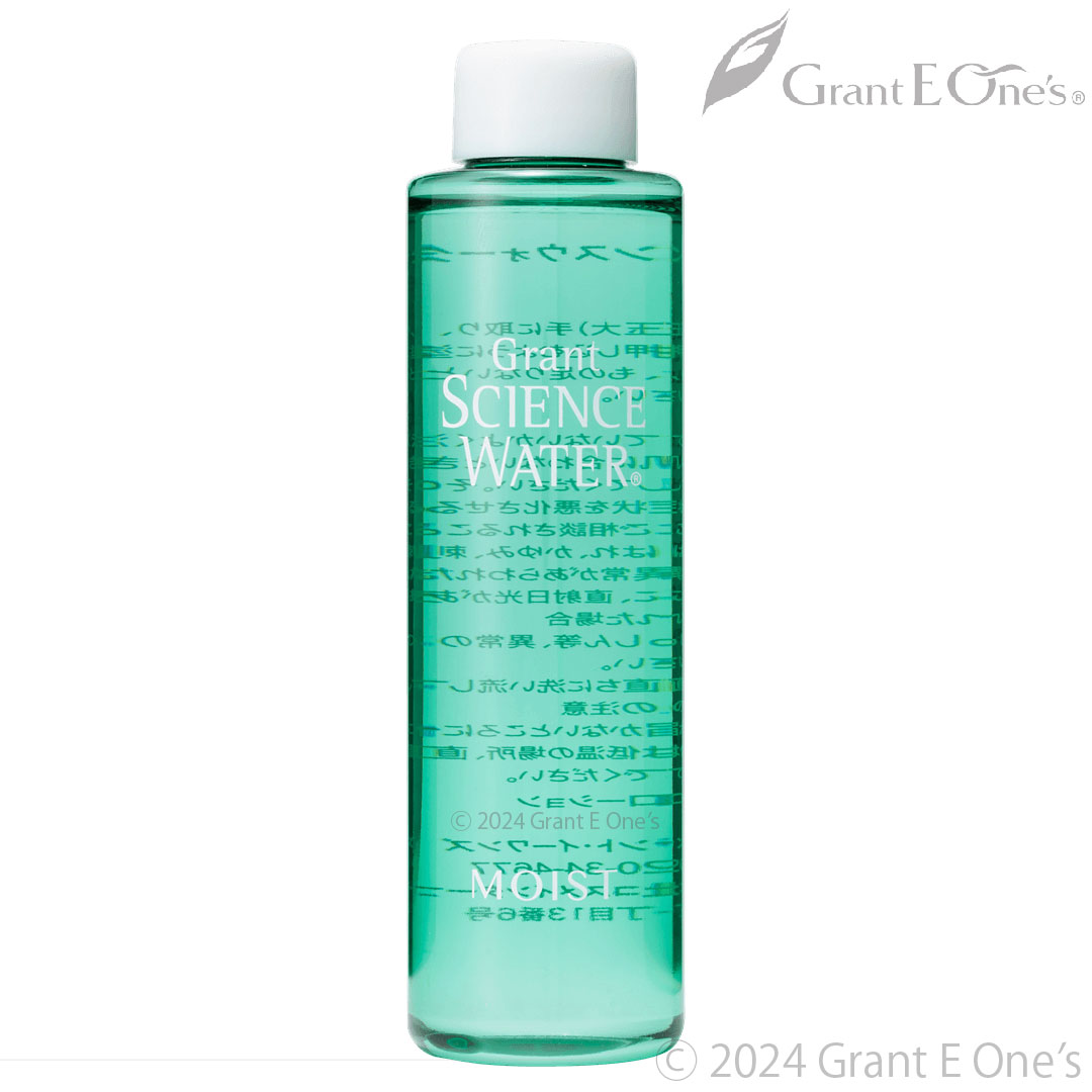 新品未開封】Grant SCIENCE WATER® スキンケアセット Grant SCIENCE