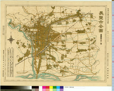 長野市全圖｜所蔵地図データベース