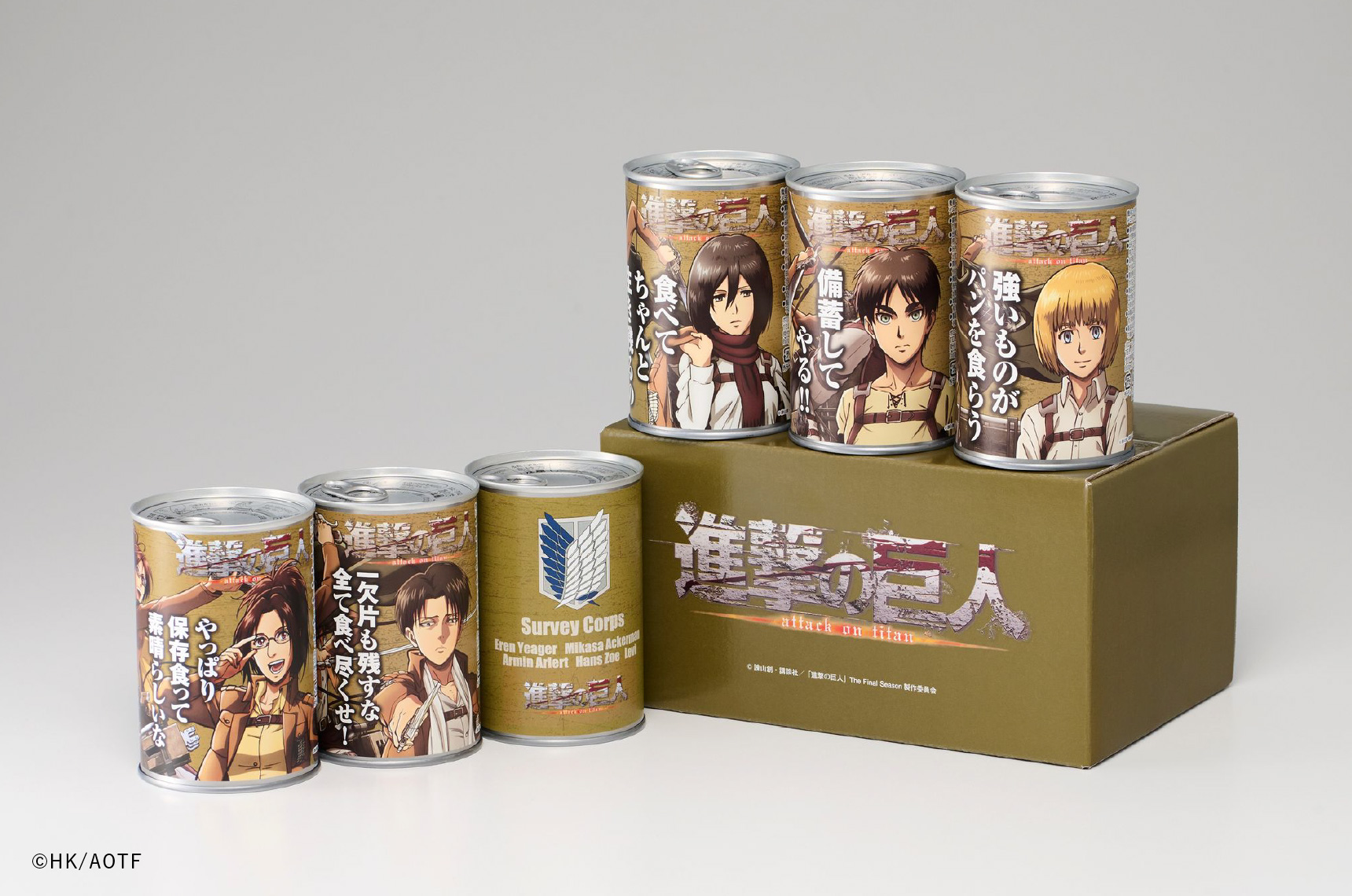 株式会社ラピタジョイエイト｜進撃の巨人 調査兵団防災セット