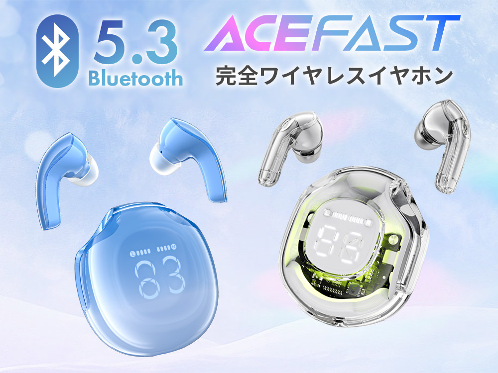 ツイステ ワイヤレスイヤホン エース ツイステ ワイヤレスイヤホン