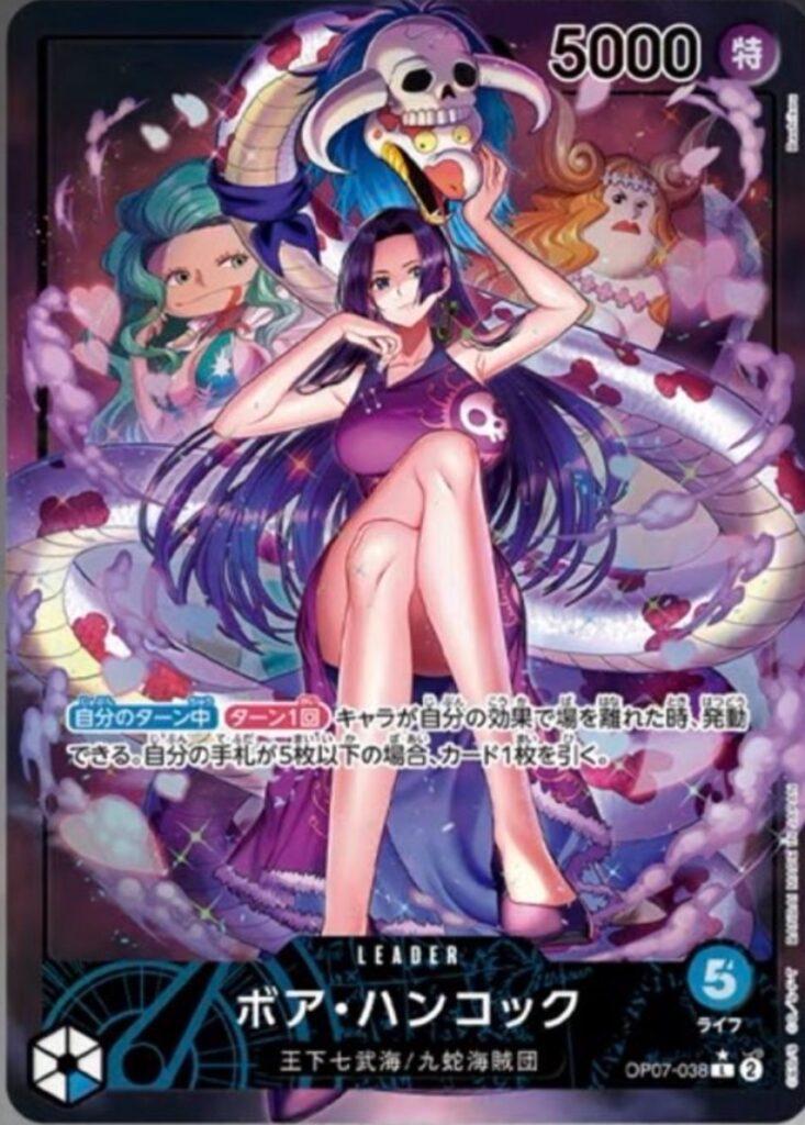 ONE PIECEカード第7弾】「ボア・ハンコック」の立ち回りとデッキレシピ