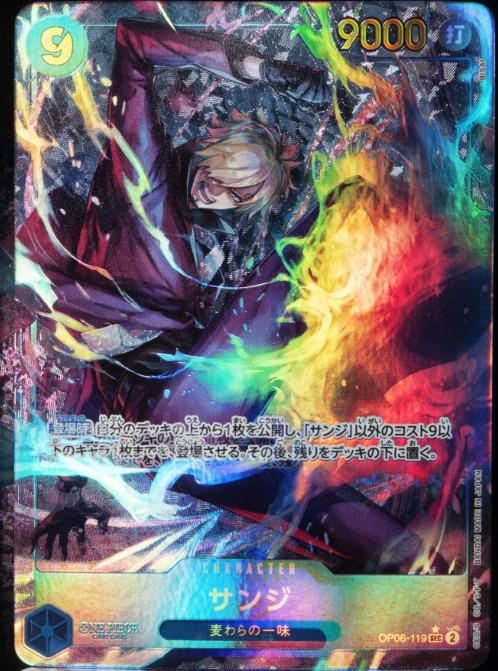 ONE PIECEカード第6弾】「双璧の覇者」のパラレルカード一覧 | ワンピ