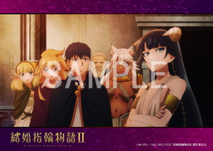 結婚指輪物語Ⅱ__第7話04