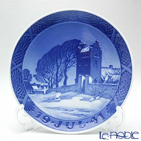 ロイヤルコペンハーゲン（Royal Copenhagen） イヤープレート 1951年