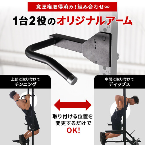 ハーフラック ｜ラインナップ｜トレーニング用品ブランド「LEADING