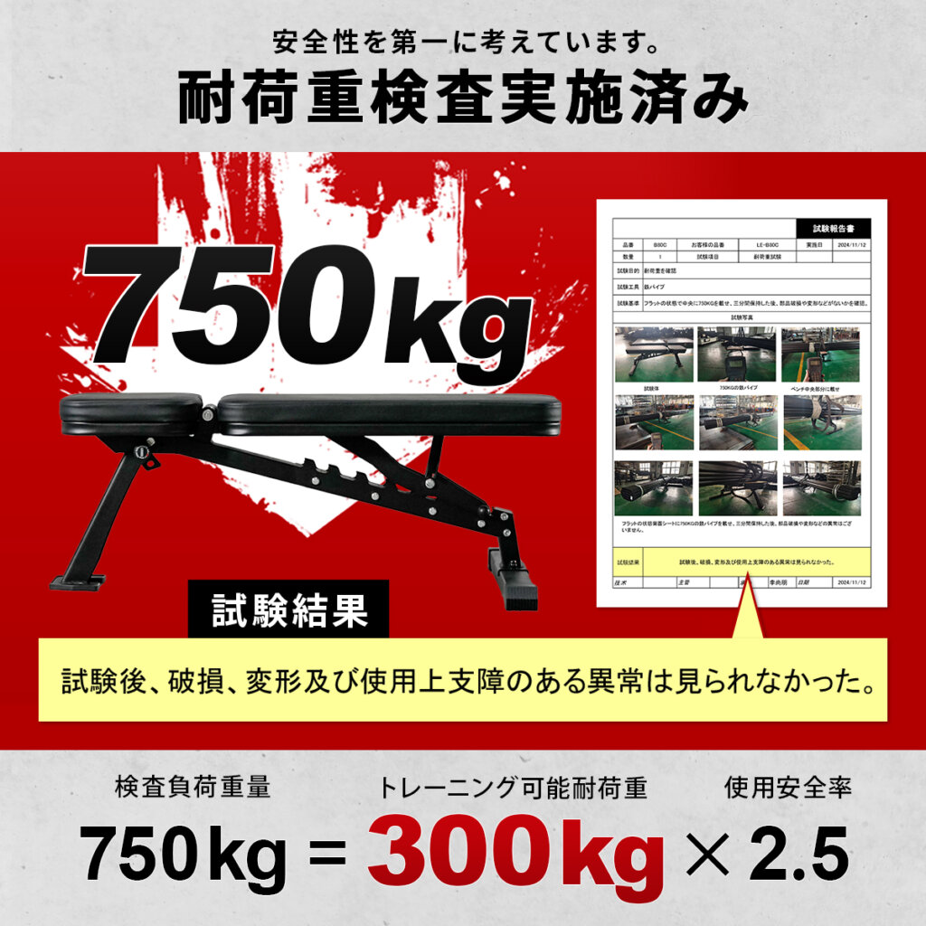 マルチポジションベンチコンパクト 限定カラー ｜ラインナップ