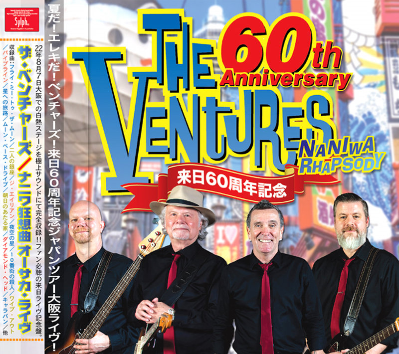 ベンチャーズ / 2022年8月7日 来日60周年記念 東大阪市文化創造館公演