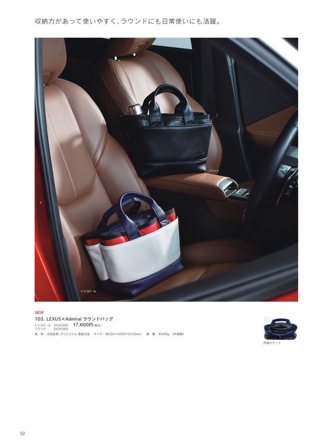 LEXUS COLLECTION 2025-26 AUTUMN／WINTER