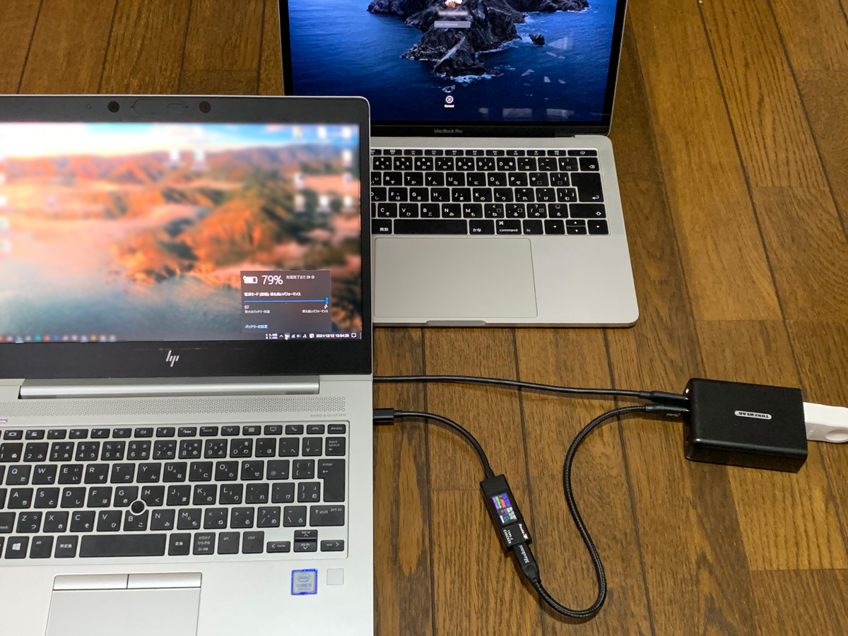 HP EliteBook 830 G5 でUSB-Cから充電は45WでOKだった | Just another